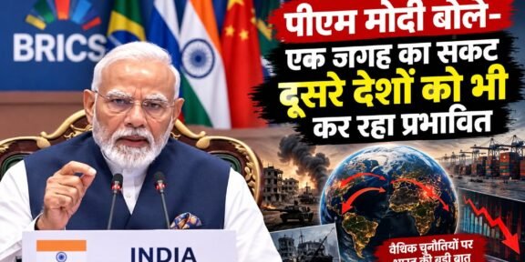 BRICS Summit में पीएम मोदी, शी जिनपिंग और व्लादिमीर पुतिन